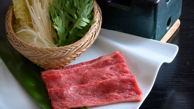 【個室食確約】プライベートな空間で愉しむ、山陰の美食〜但馬牛しゃぶ付星会席〇基本オールインクルーシブ